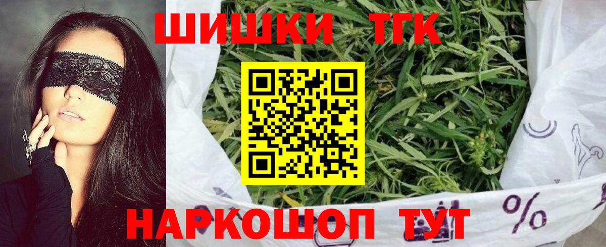 Каннабис White Widow Сертолово