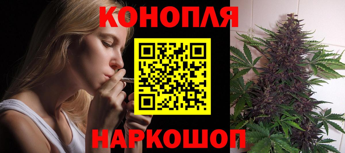 Сертолово  Марихуана марихуана  Бошки марихуана сатива  Канабис White Widow  Вход с VPN 